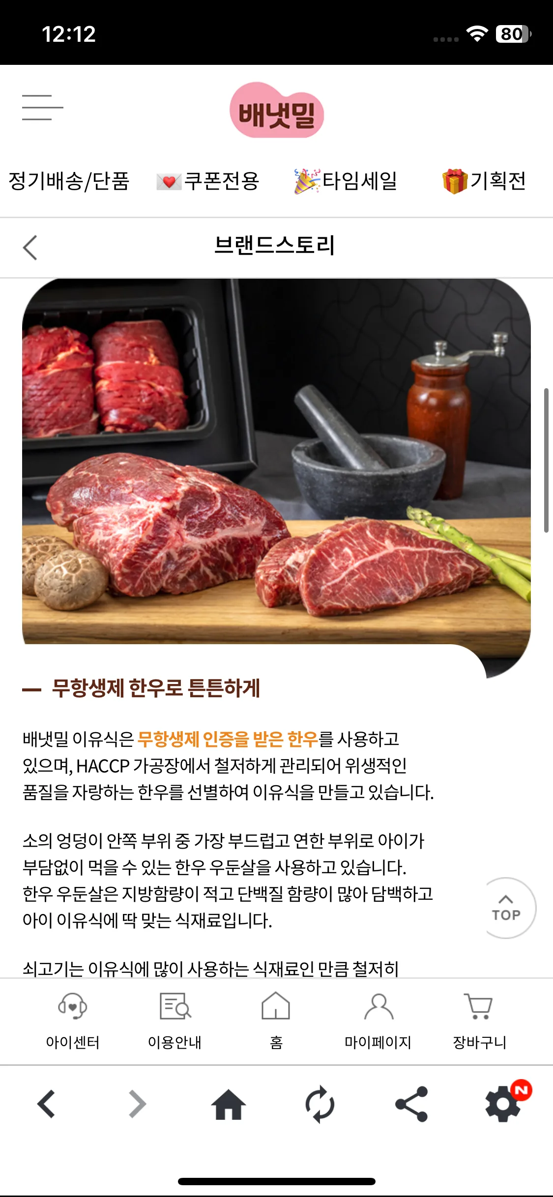 Test Image 9